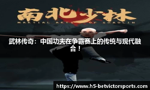 betvictor伟德