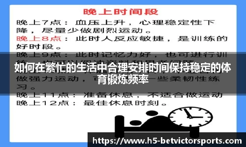 betvictor伟德官网