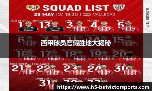 betvictor伟德官网