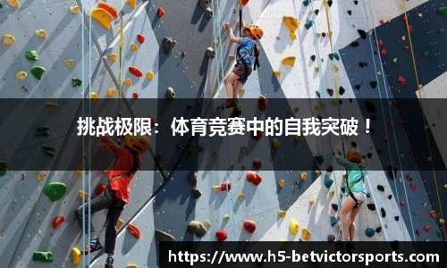 betvictor伟德