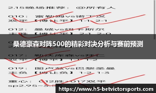 betvictor伟德