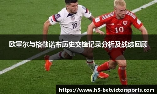 betvictor伟德